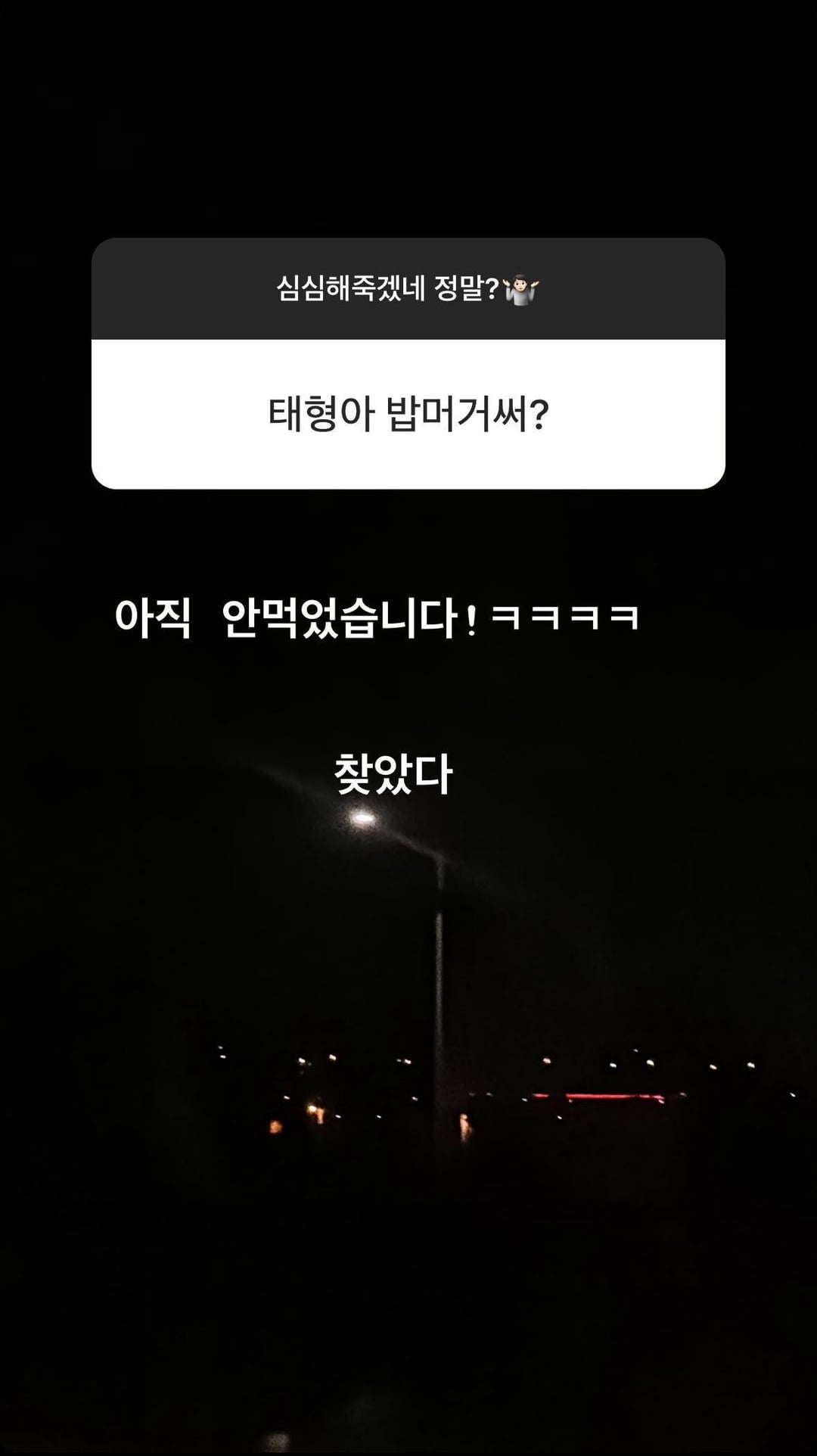 Taehyung IG Stories Q&A 211123