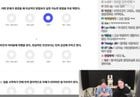 231114 Na Yeong-Seok PD had a call with V on his YouTube livestream