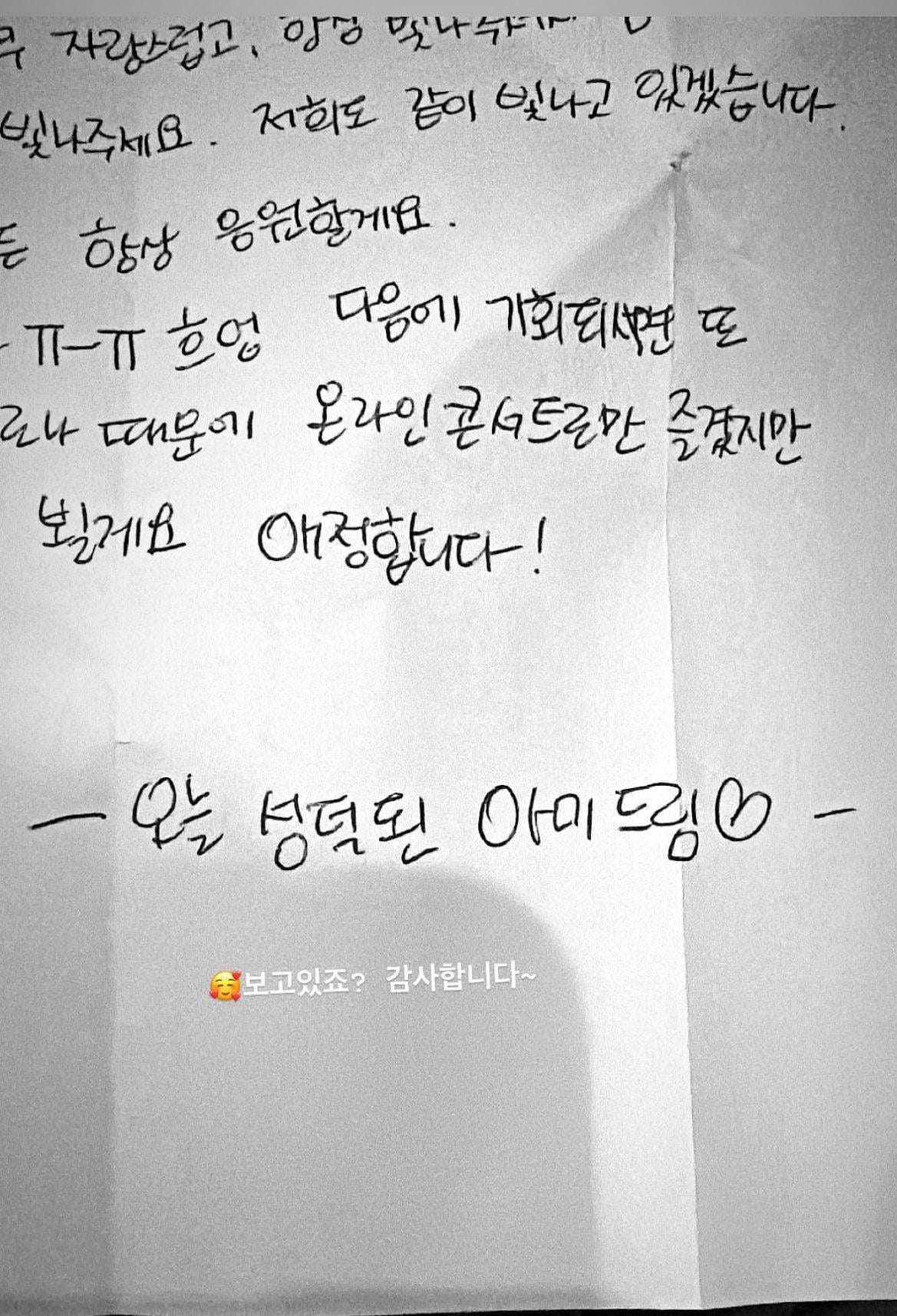 Taehyung IG Story 221123