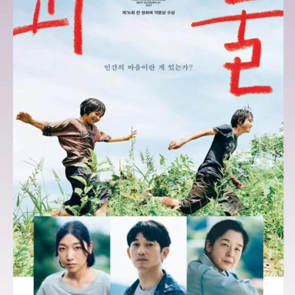 Namjoon IG Story (2) 301123