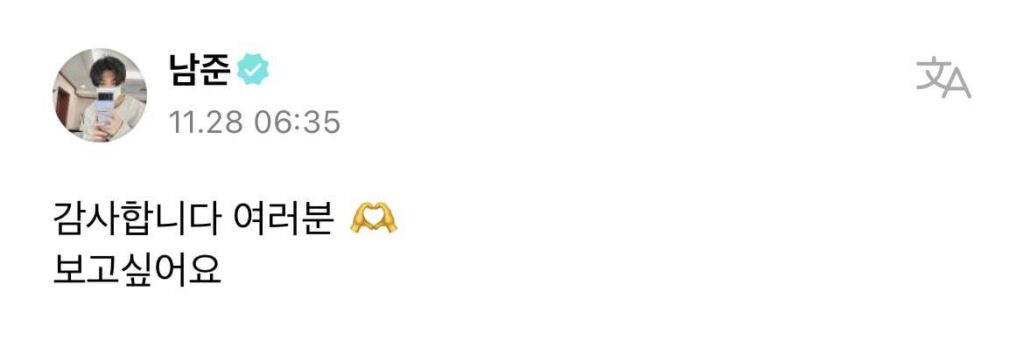 Namjoon Weverse 281123