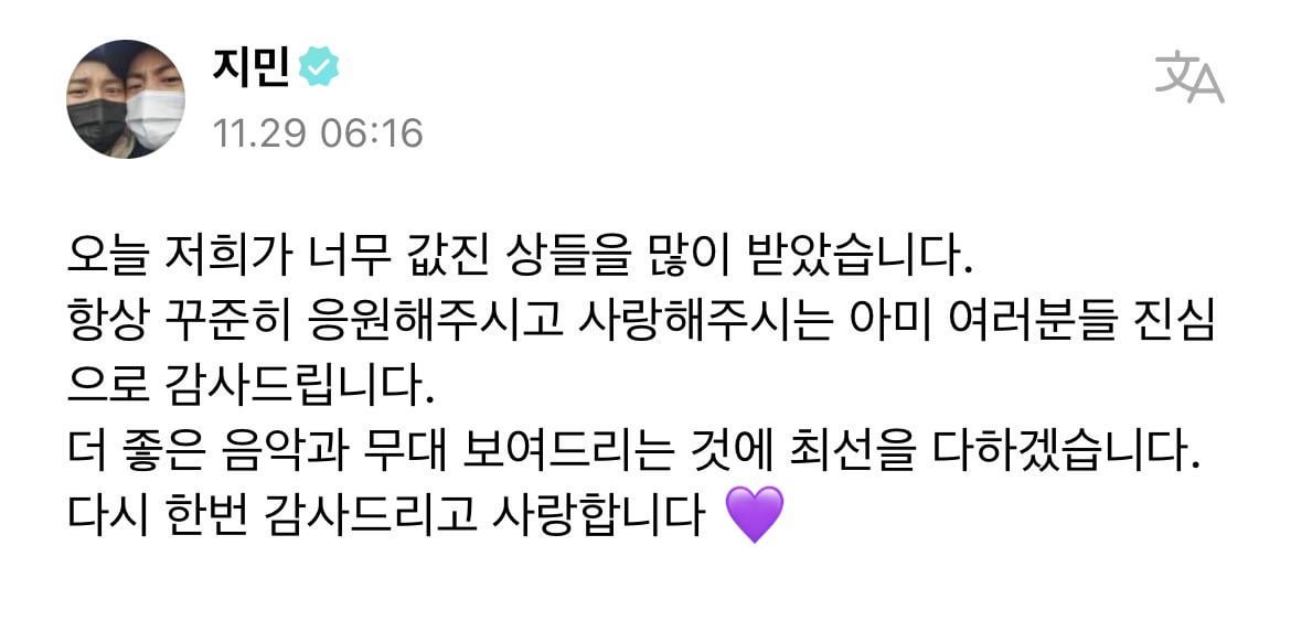 Jimin Weverse 291123