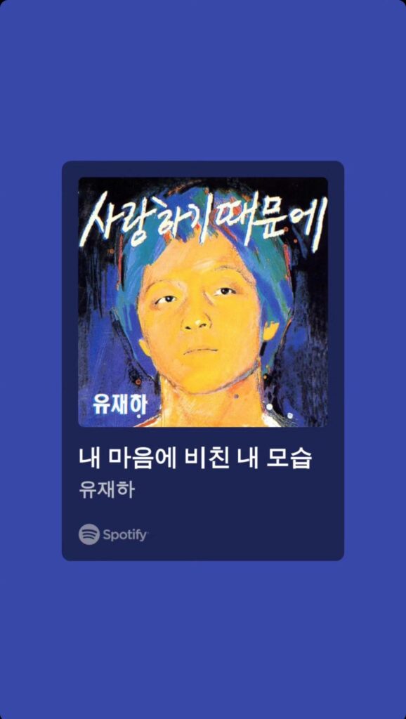 Namjoon IG Story (3) 141123