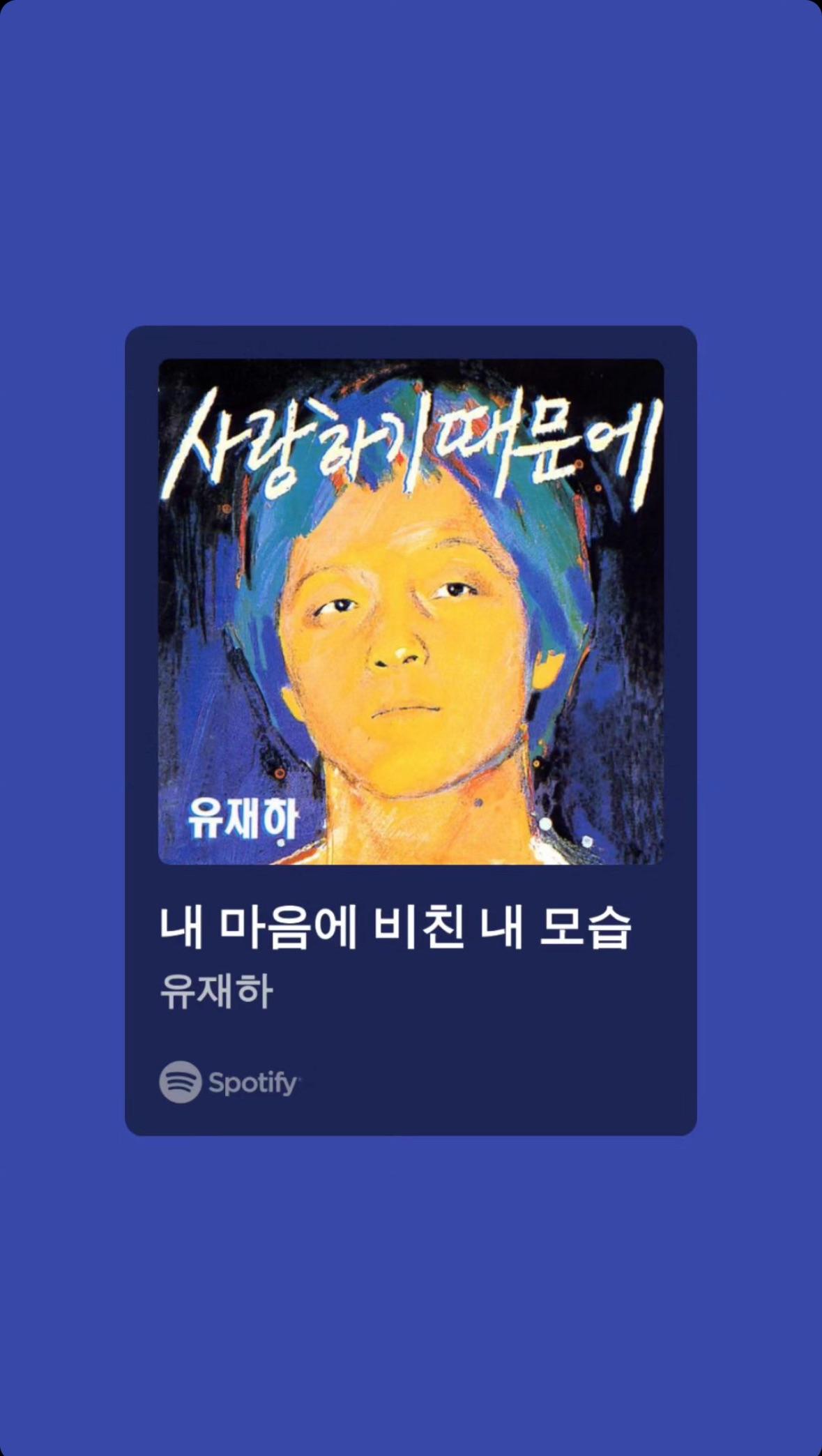 Namjoon IG Story (3) 141123
