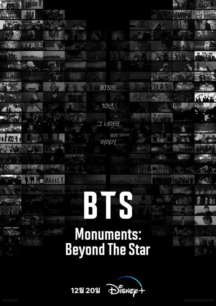 231124 <BTS Monuments: Beyond The Star> Main Poster