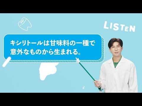[LOTTE] LOTTE XYLITOL×BTS ”XYLITOL LESSON” RM ver. - 021123