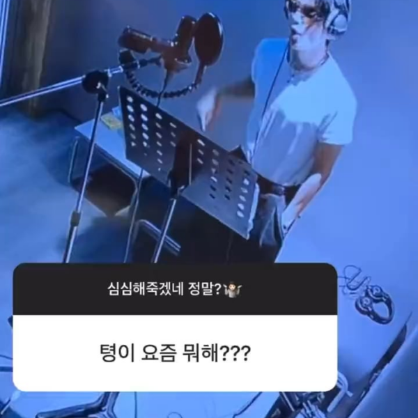 Taehyung IG Story (5) 211123