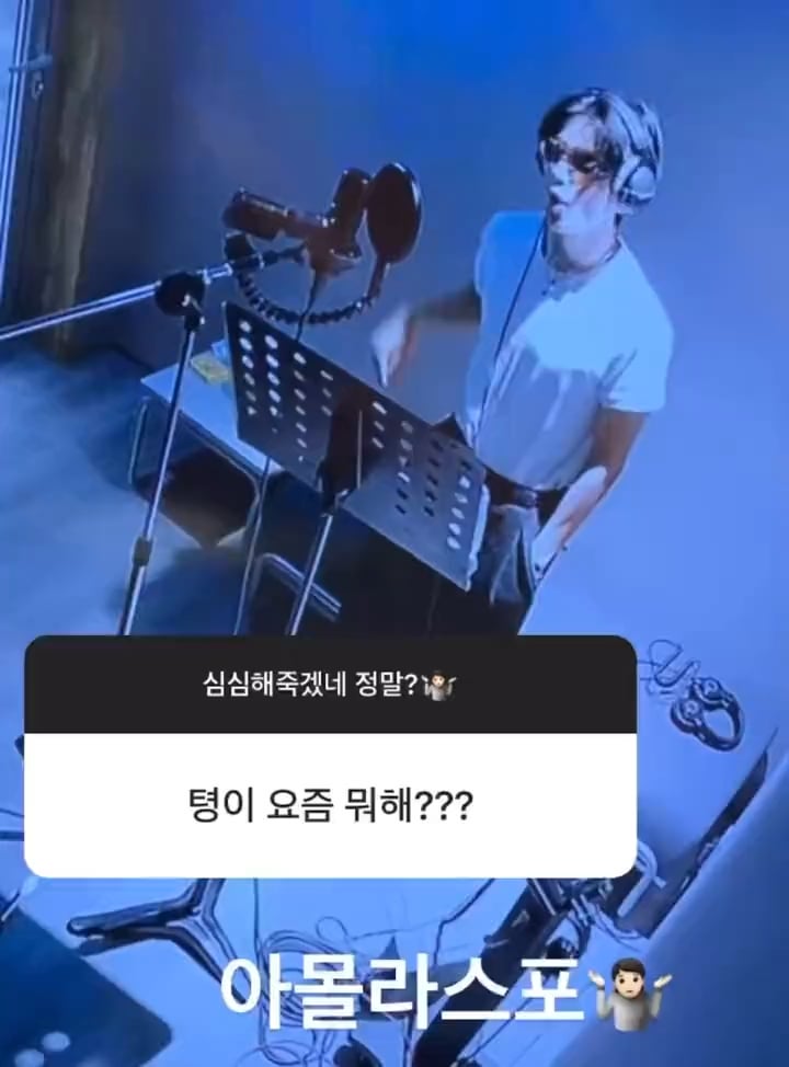 Taehyung IG Story (5) 211123