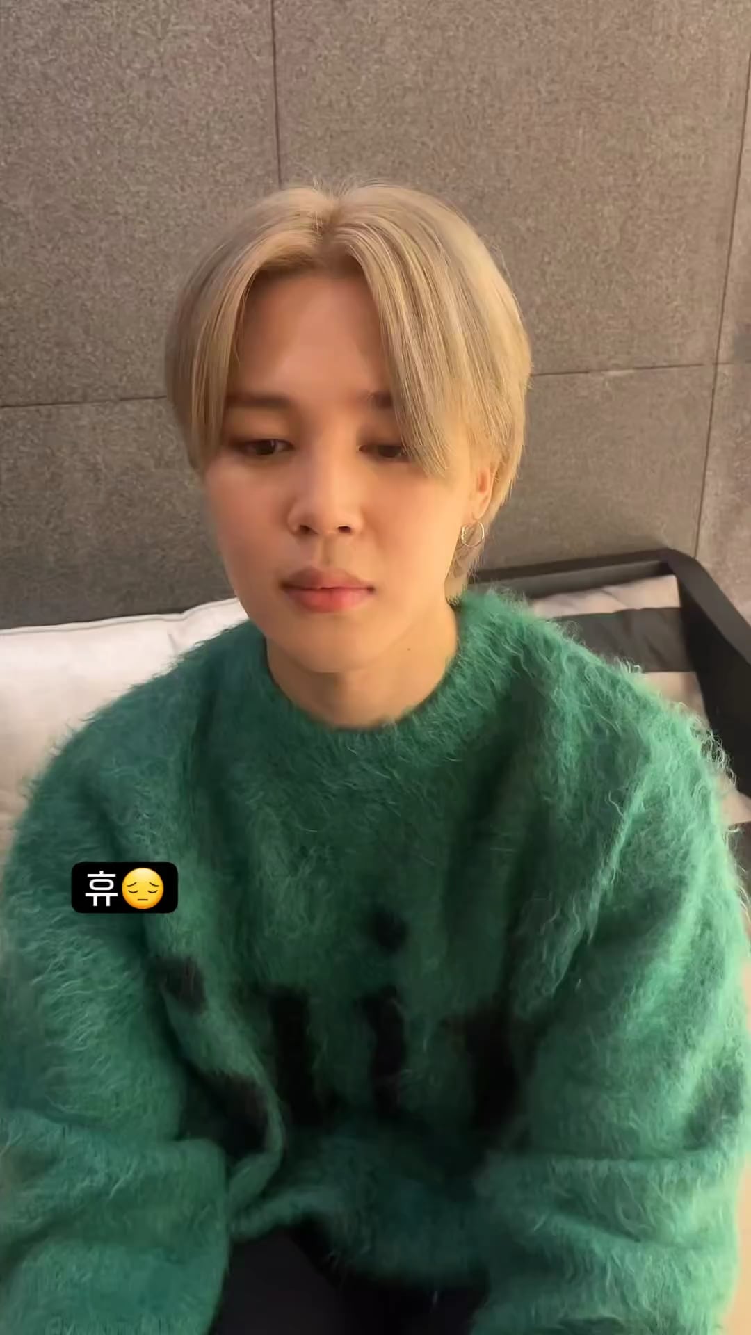 Jimin IG Story 011123