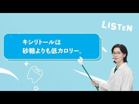 231104 XYLITOL×BTS - XYLITOL LESSON” SUGA ver.