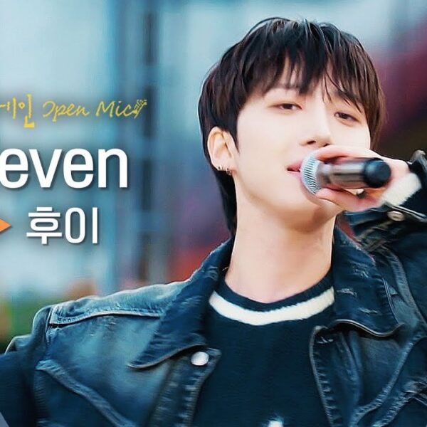 231030 Begin Again open mic: Hui's ultra-close busking 'Seven'