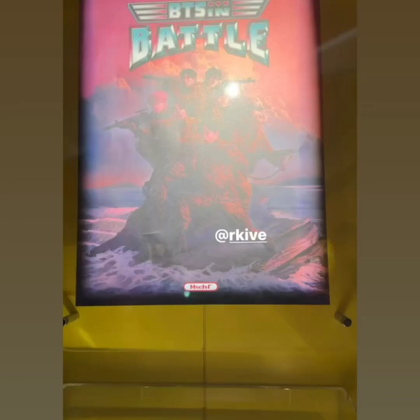 Namjoon IG Story 081123