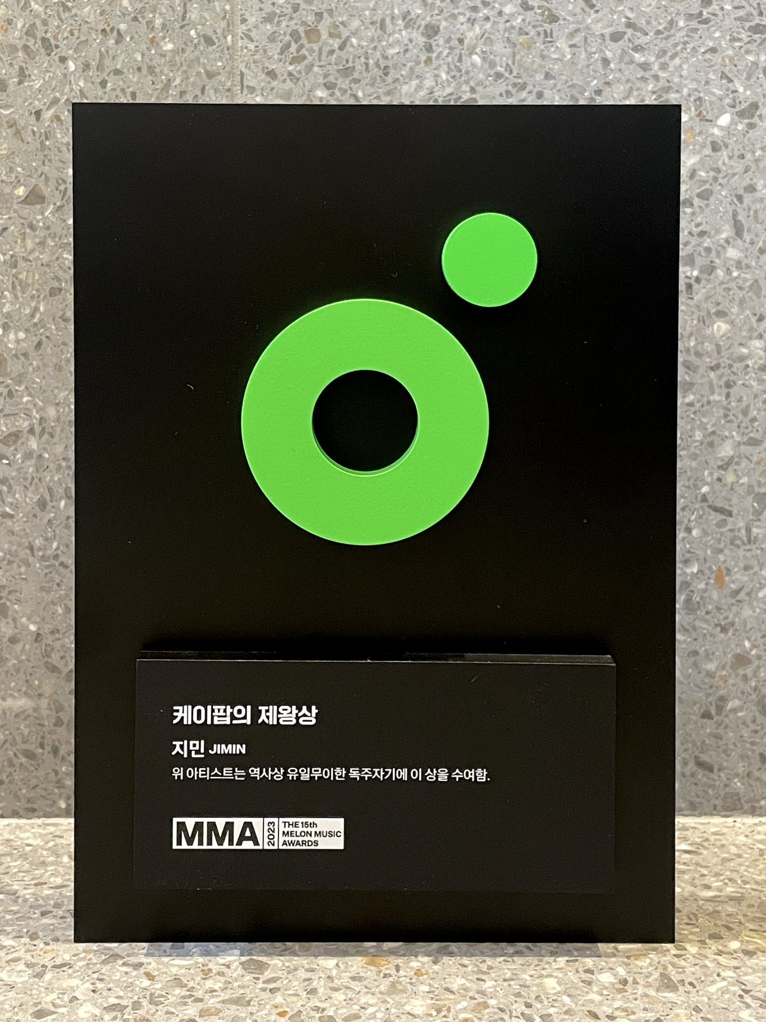 231125 Melon on Twitter: Melon Music Awards Won By BTS Members