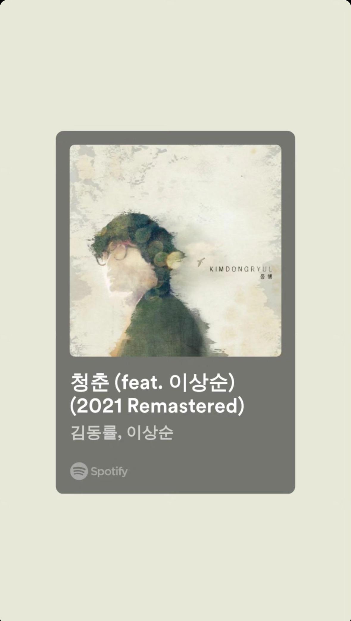 Namjoon IG Story (2) 141123