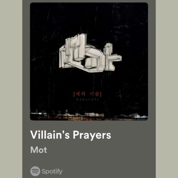 Namjoon IG Story (2) 121123