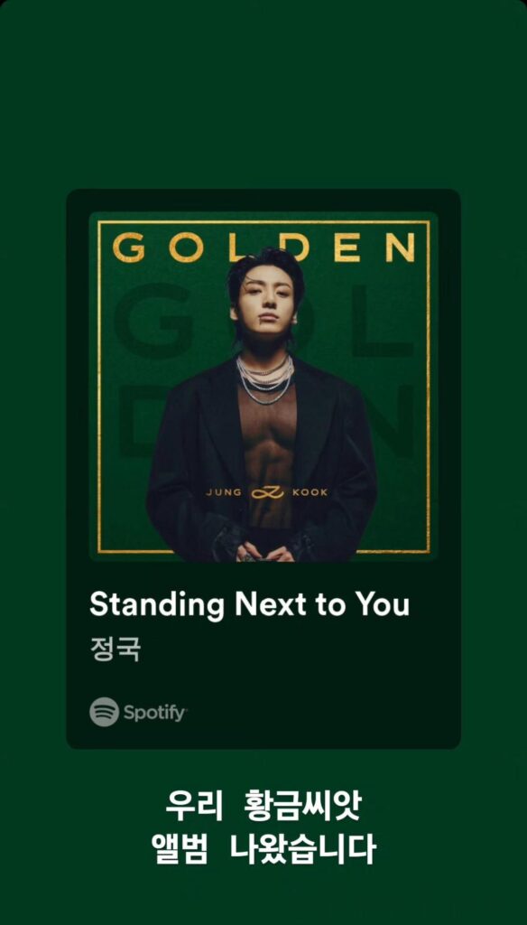 Namjoon IG Story (2) 031123