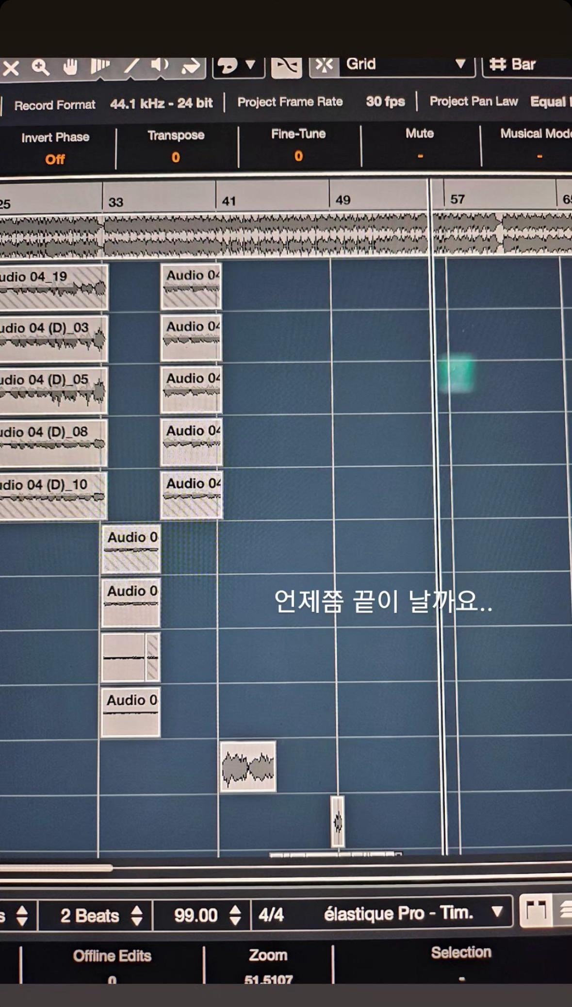 Namjoon IG Story (2) 221123
