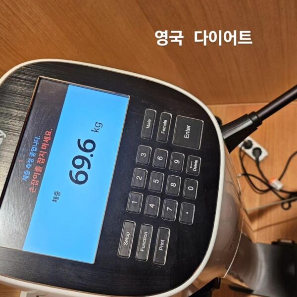 Namjoon IG story - 011123