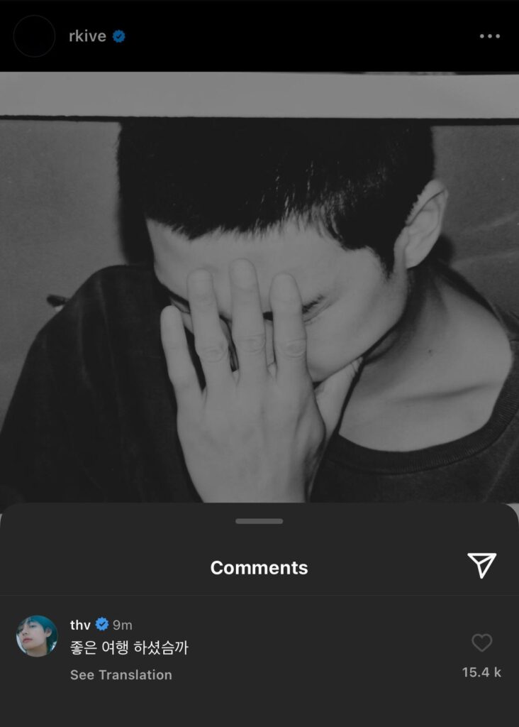 Taehyung’s comment on Namjoon’s IG Post 021123