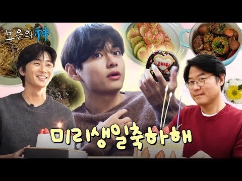 The God of Gratitude-Grateful to Taehyung now has English subs on Channel Fullmoon on Youtube