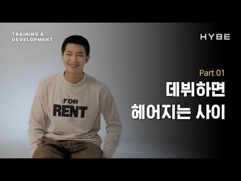 231219 HYBE LABELS: HYBE T&D Stories