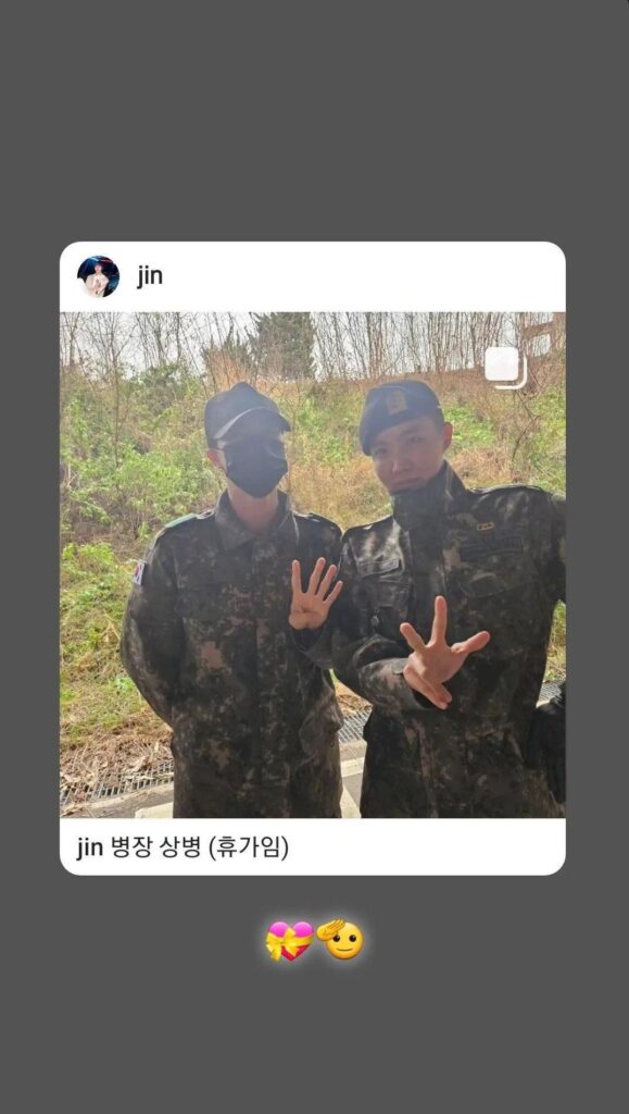 Hobi IG Story 111223
