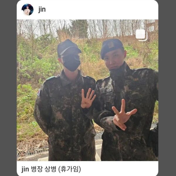 Hobi IG Story 111223