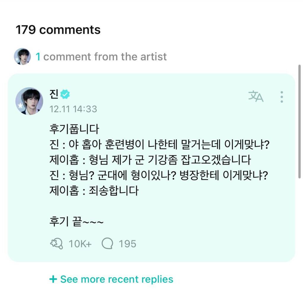 Jin’s Weverse comment - 111223