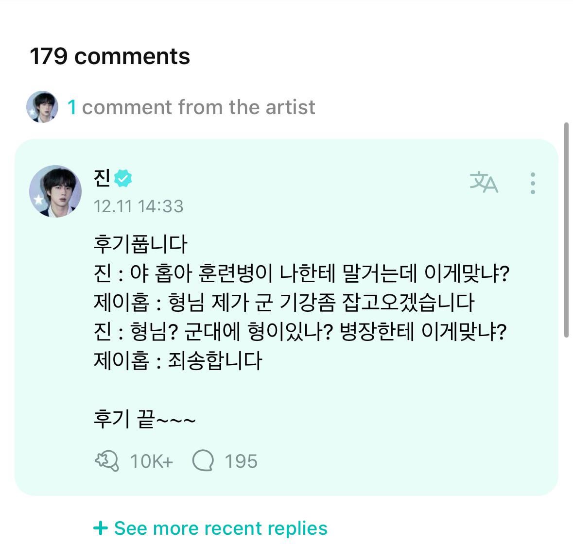 Jin’s Weverse comment - 111223