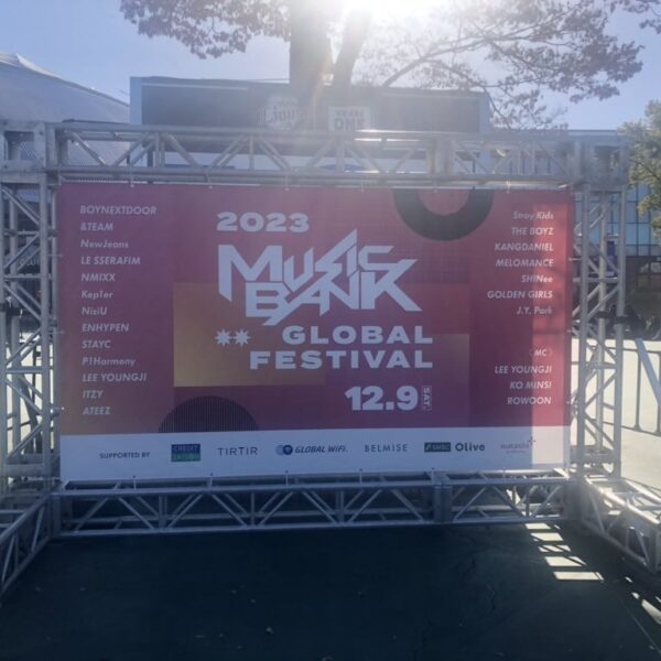 231209 "Permisison to Dance" by BTS was used as the ending song for Music Bank Global Festival 2023