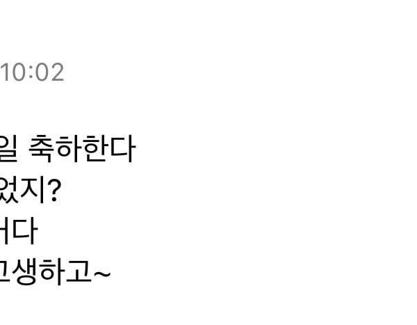 Jin Weverse 311223