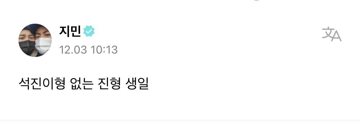 Jimin Weverse 041223
