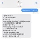 231228 UMI: 1 more day… 💜