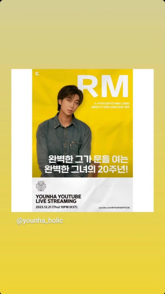 Namjoon IG Story (2) 081223