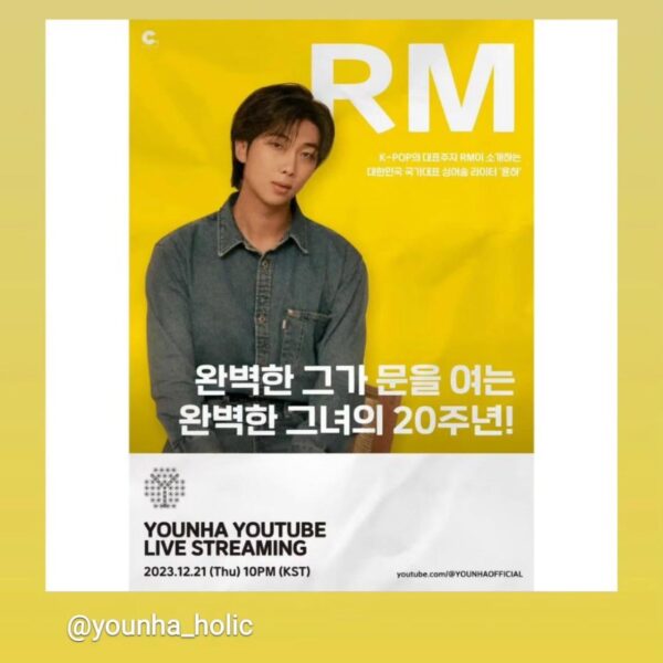 Namjoon IG Story (2) 081223