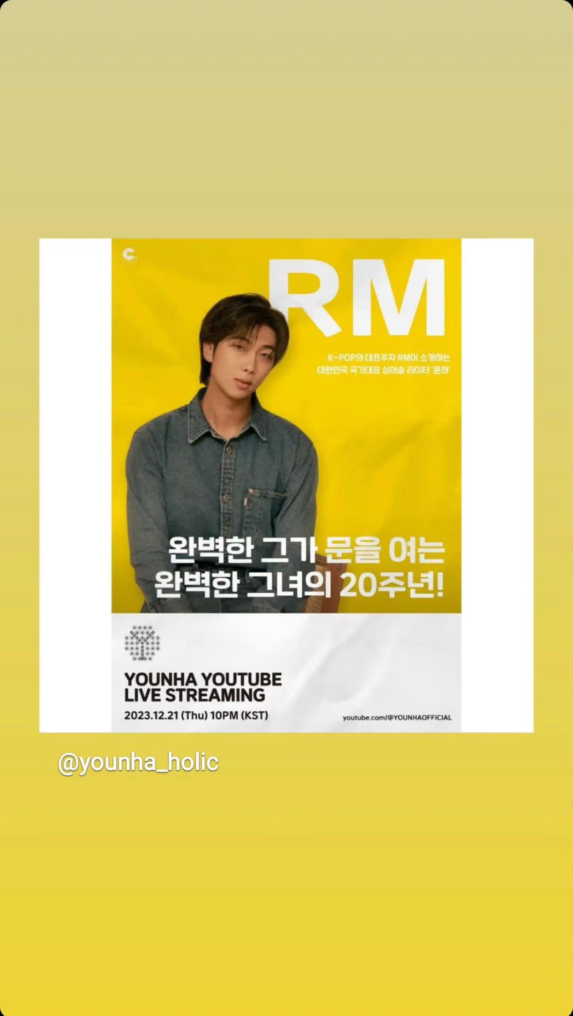 Namjoon IG Story (2) 081223