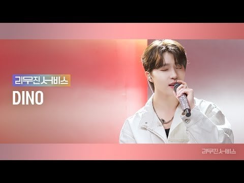 231205 SEVENTEEN DINO - Crush (Feat. j-hope) 'Rush Hour' Cover @ Leemujin Service