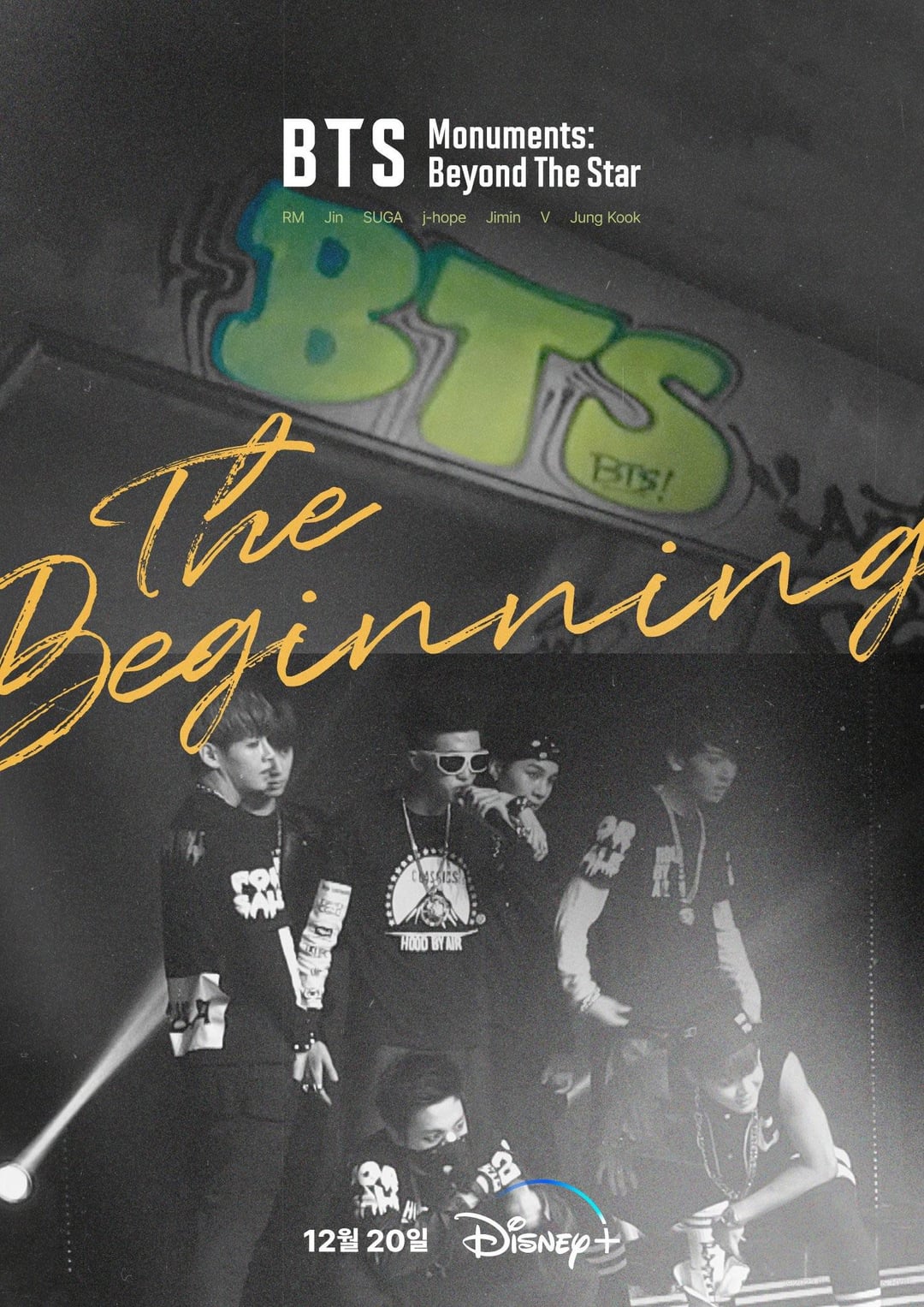 [BTS Official] <BTS Monuments: Beyond The Star> EP.1 & 2 Poster - 201223