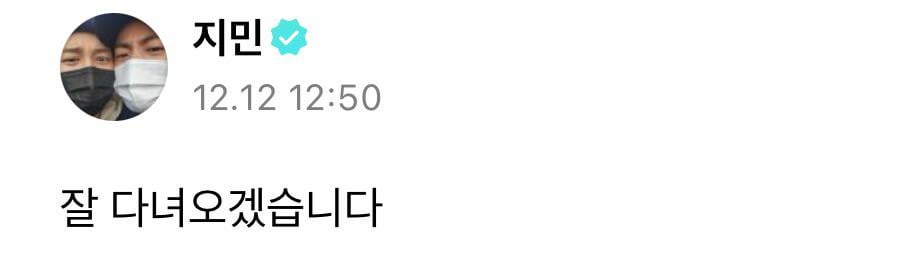 Jimin Weverse 121223