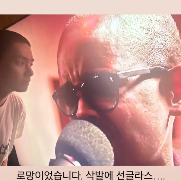 Taehyung IG Story (4) 101223