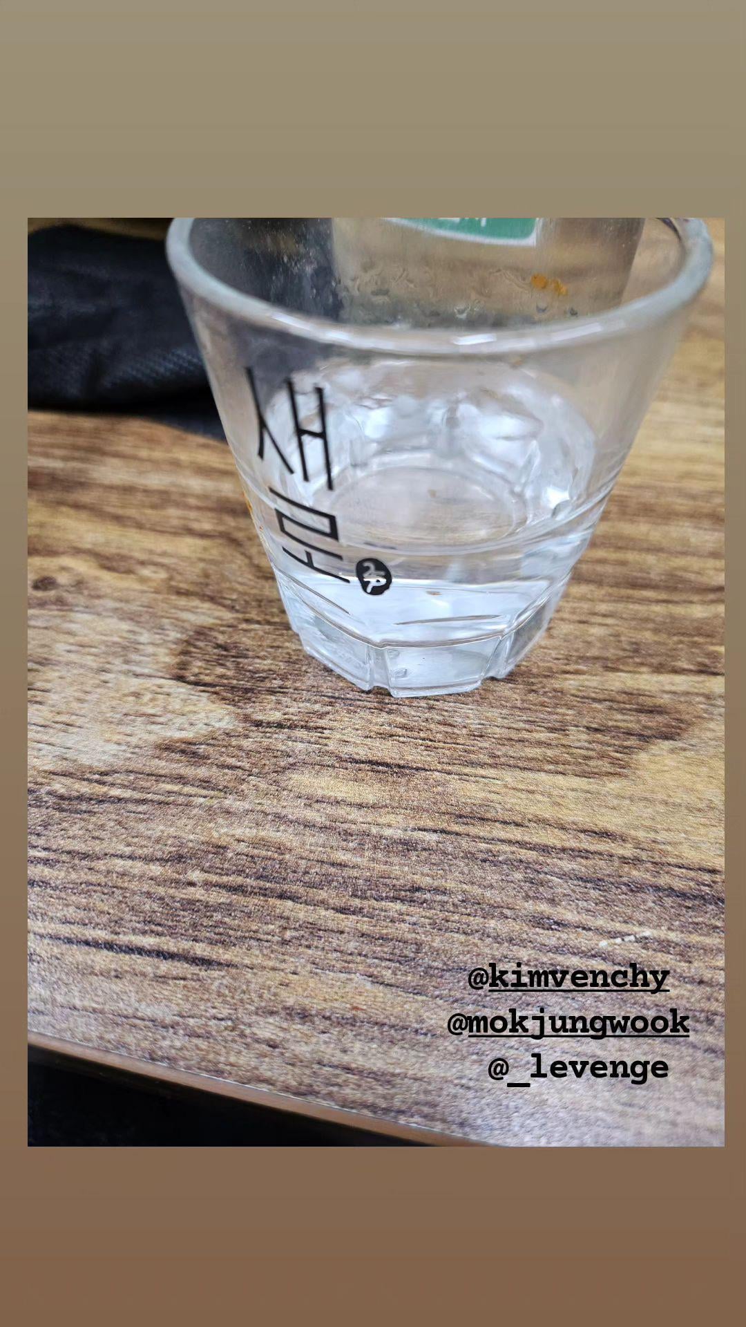 Namjoon IG Story 031223