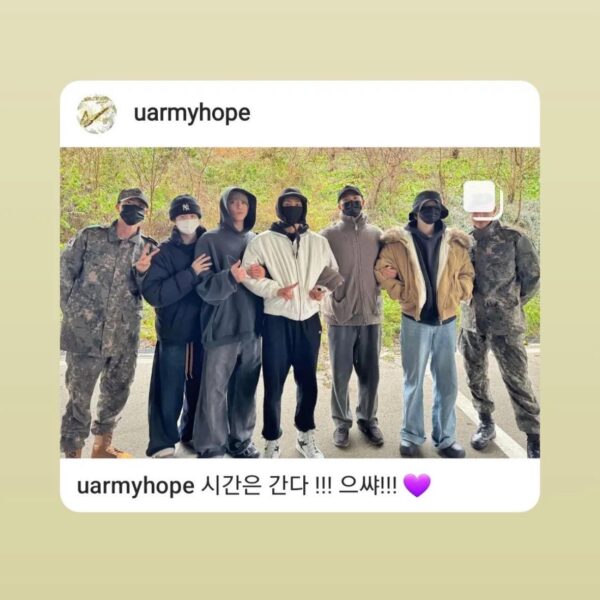 Hobi IG Story 121223