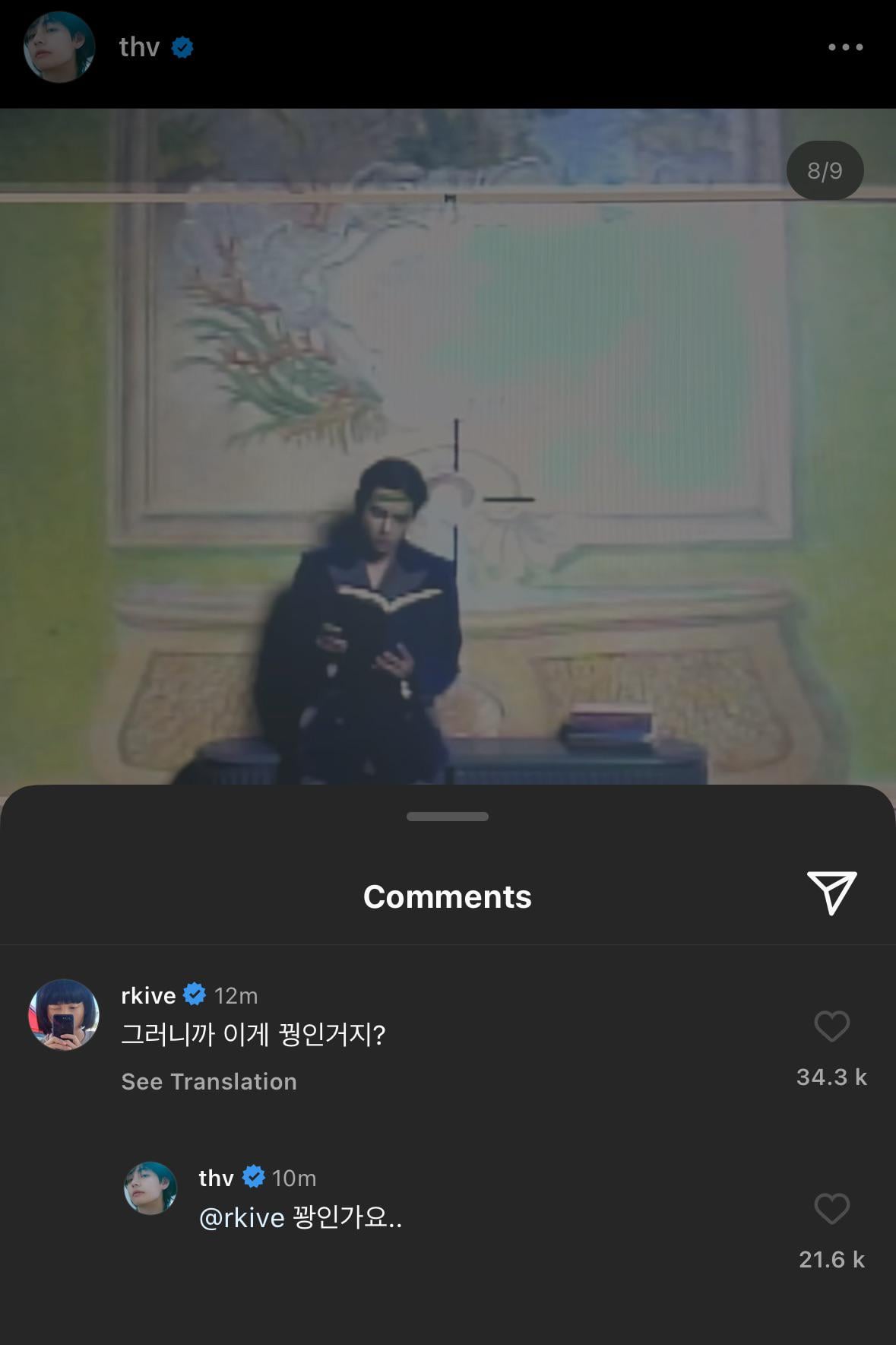 Namjoon’s comment on Taehyung’s post - 101223