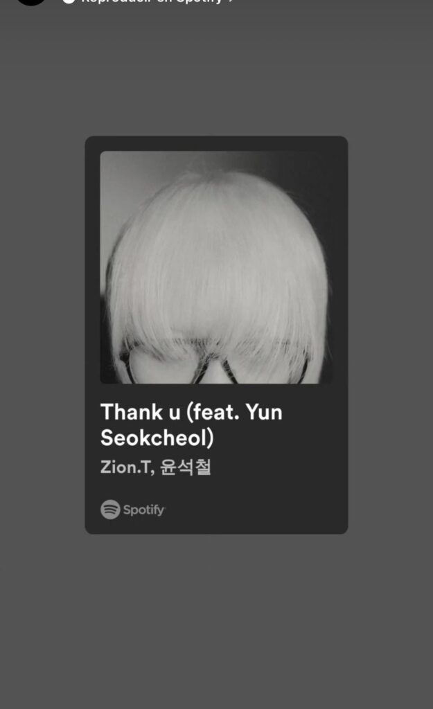 Namjoon IG Story 081223