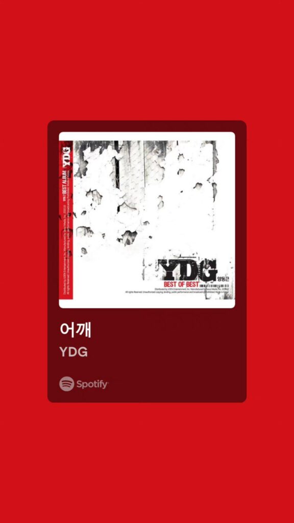 Namjoon IG Story 091223