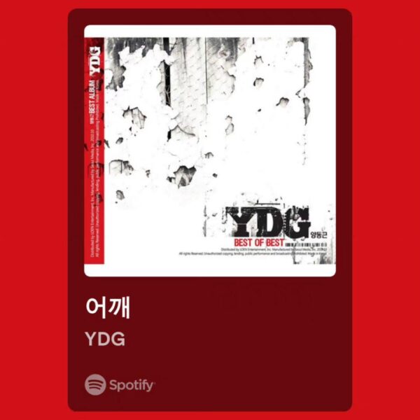 Namjoon IG Story 091223