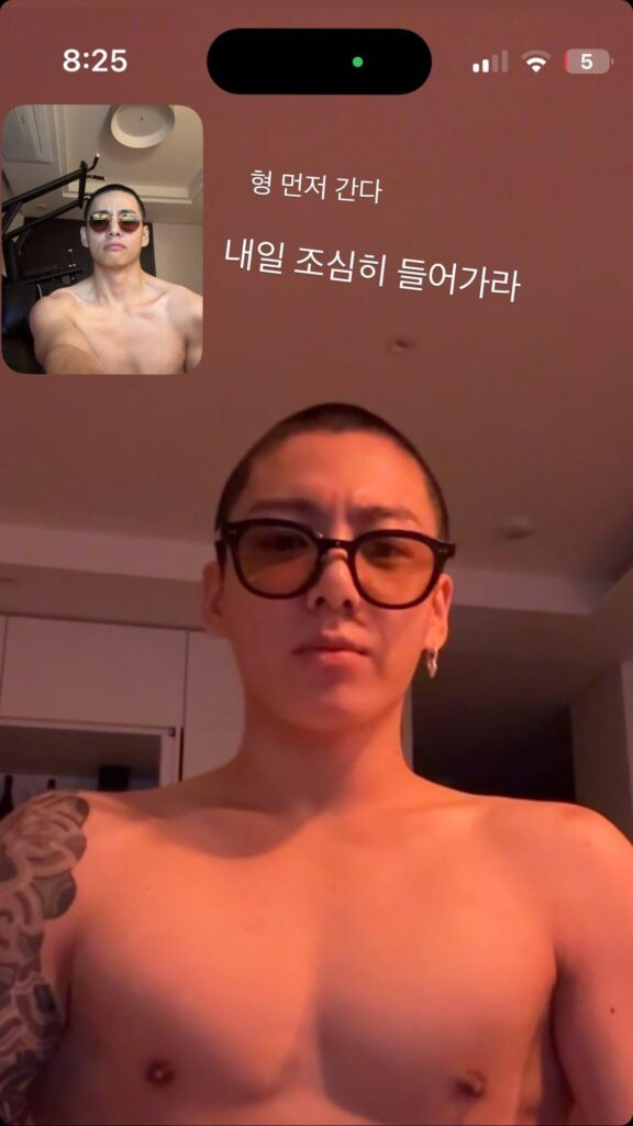 Taehyung IG Story with Jungkook 111223