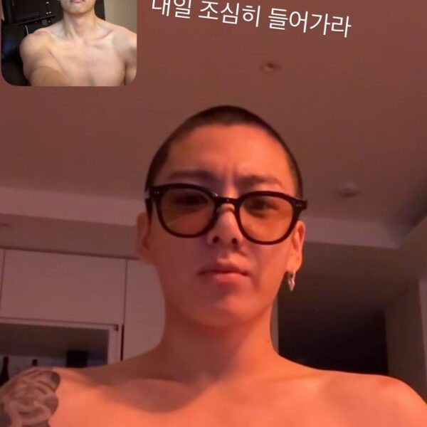 Taehyung IG Story with Jungkook 111223