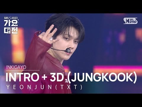 TXT’s Yeonjun covers ‘3D’ at SBS 2023 Gayo Daejeon - 251223