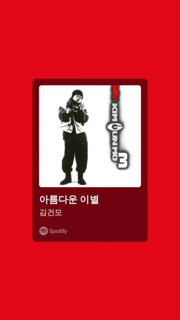 Namjoon IG Story (6) 101223